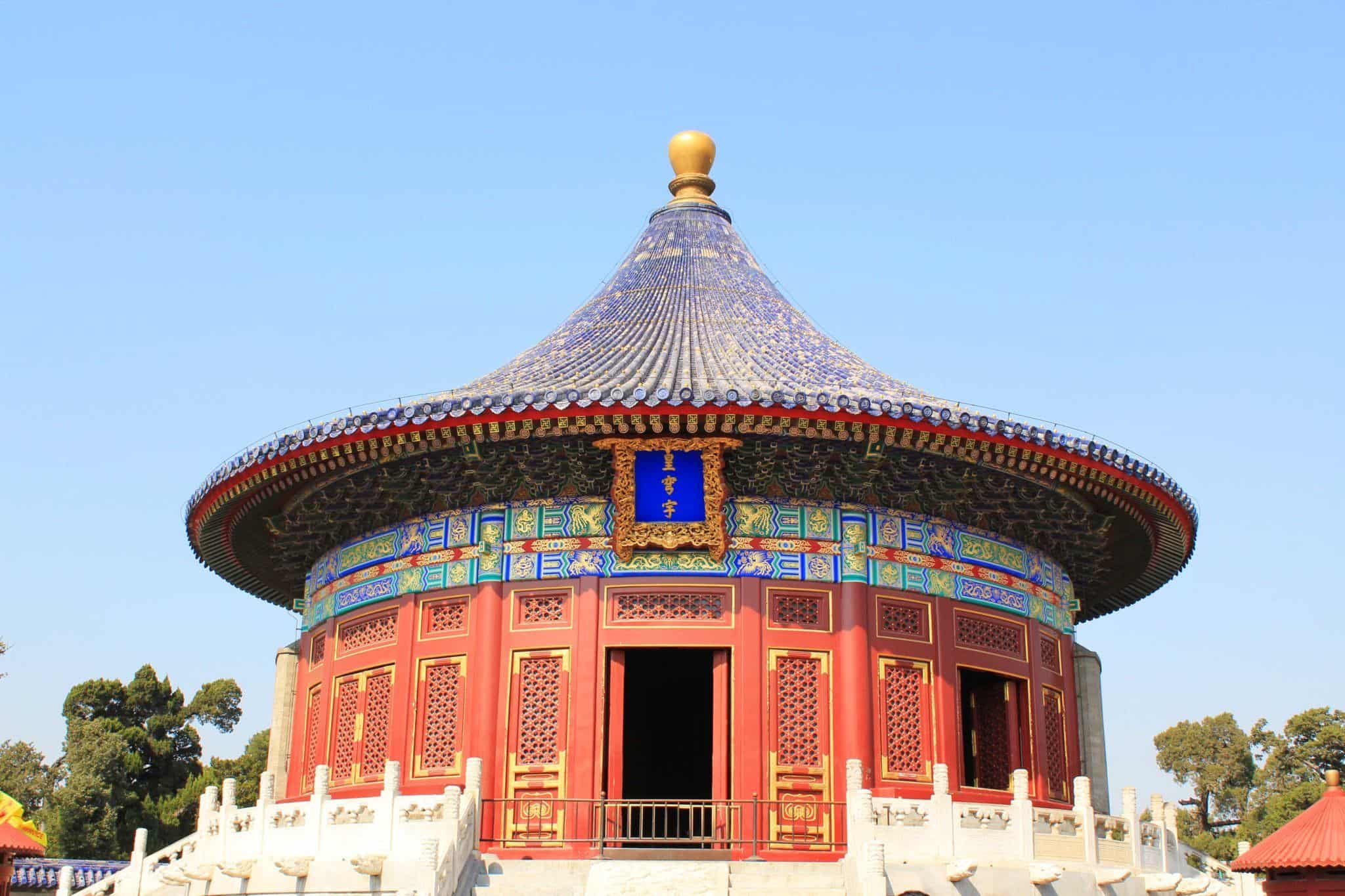 How to write temple of heaven in chinese