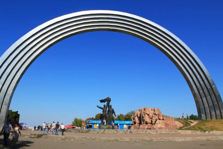 Friendship arch! Friendship arch!