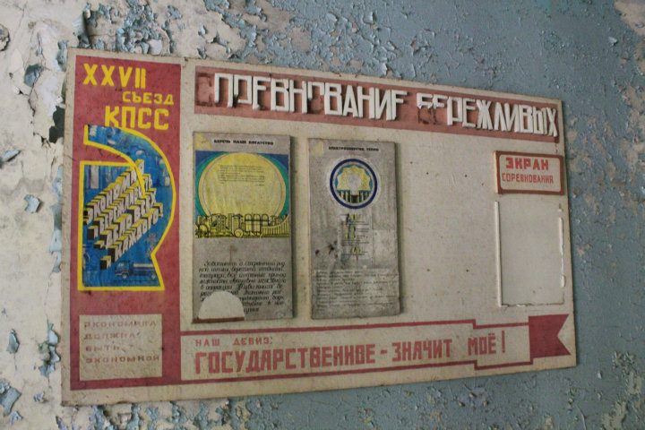 school noticeboard pripyat