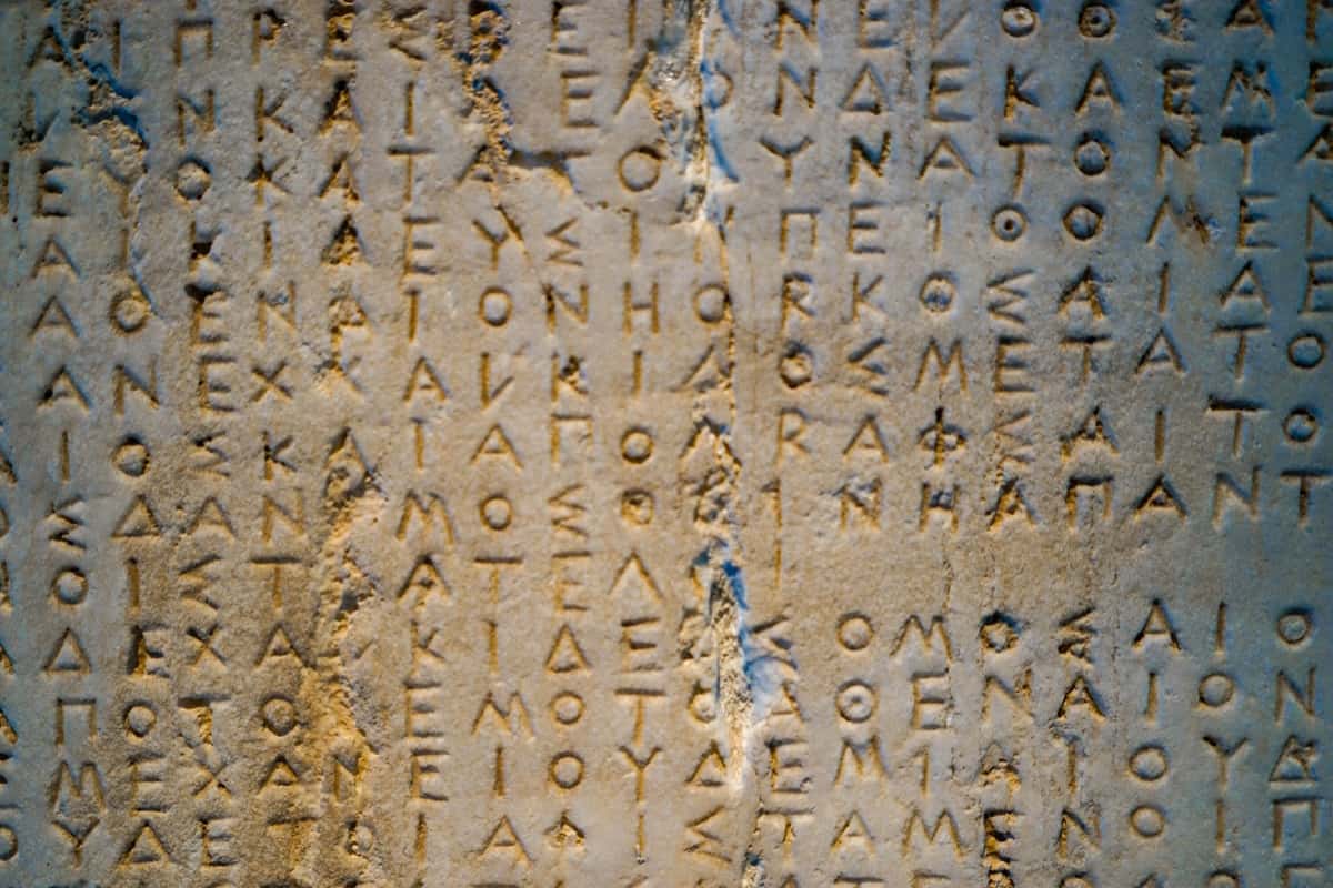 Greek writing at the Acropolis Museum