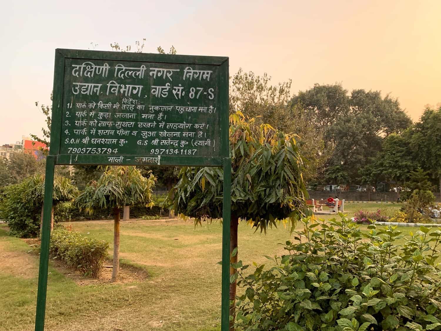 park in south delhi