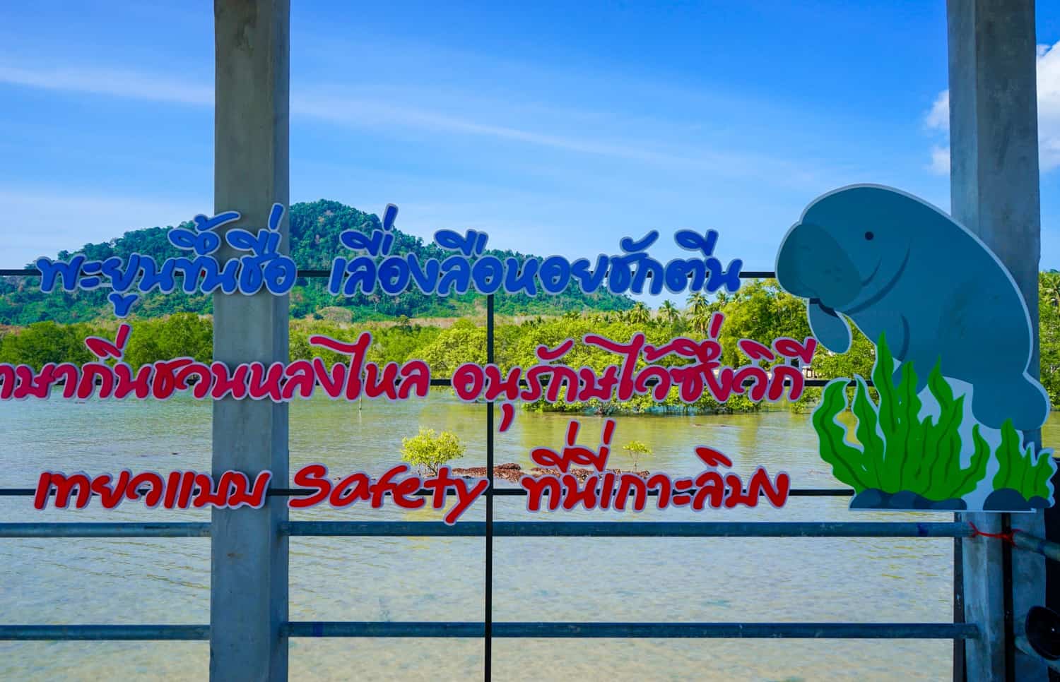 dugong sign on koh libong